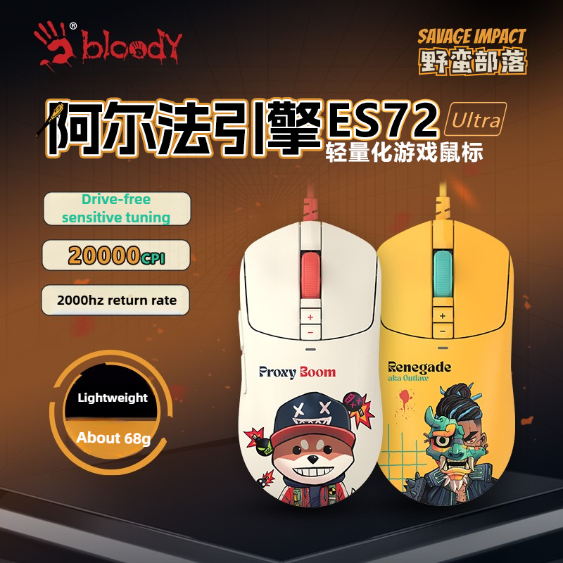 A4Tech Bloody Savage Impact 시리 - Laptop Accessories Design 리뷰 및 가격