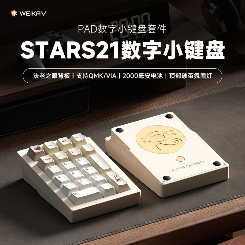 Weikav STARS21 PAD 미니 키패드 키트 R - Laptop Accessories Gifts For Men 리뷰 및 가격